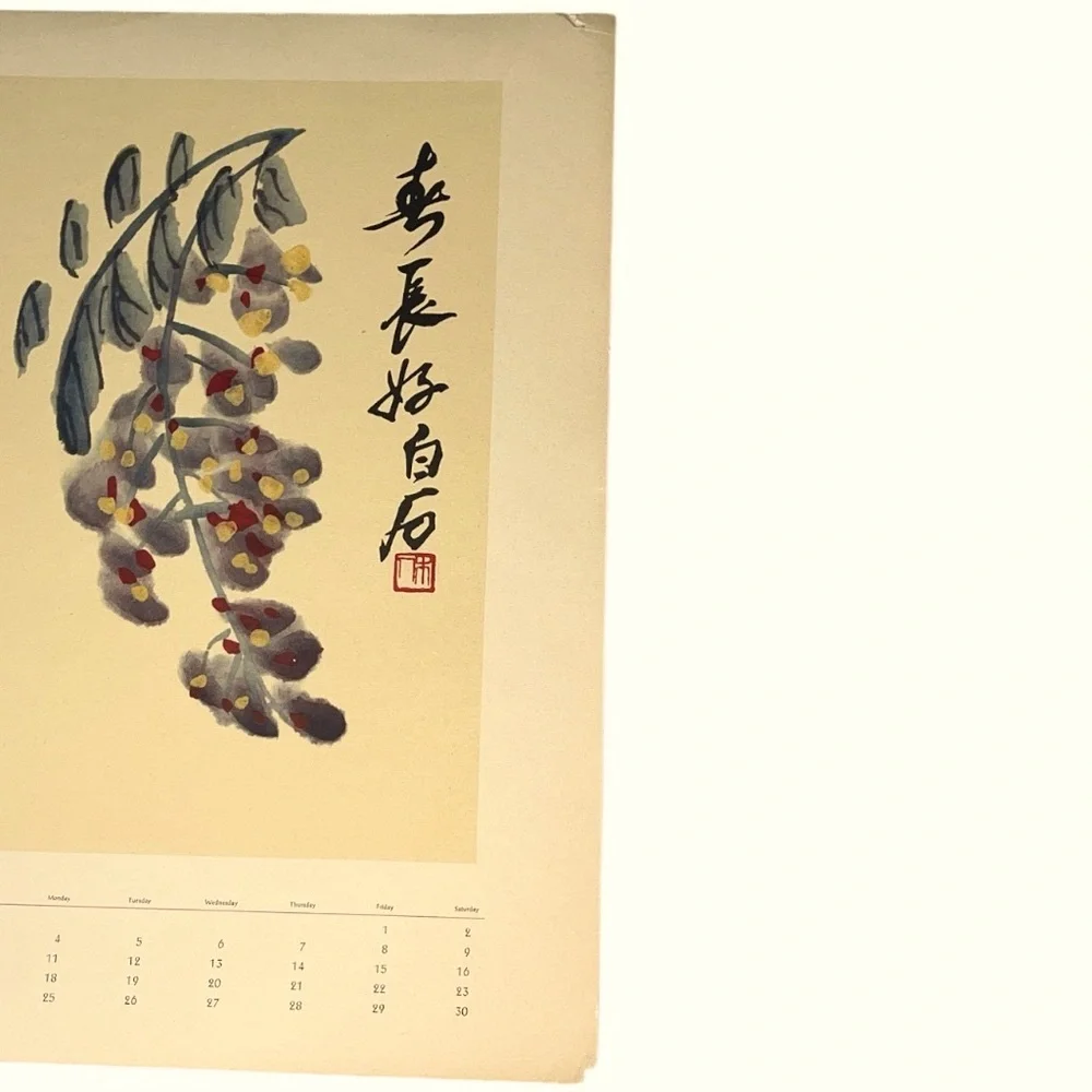 61 Chi Pai Shih Vintage Chinese Color Woodcut July 1959 Calendar Print